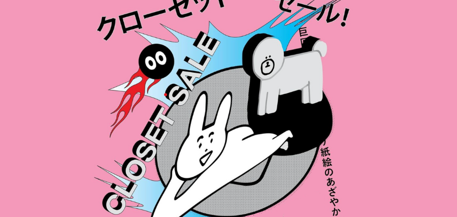 PANORAMA 03 DE AGOSTO / CLOSET SALE